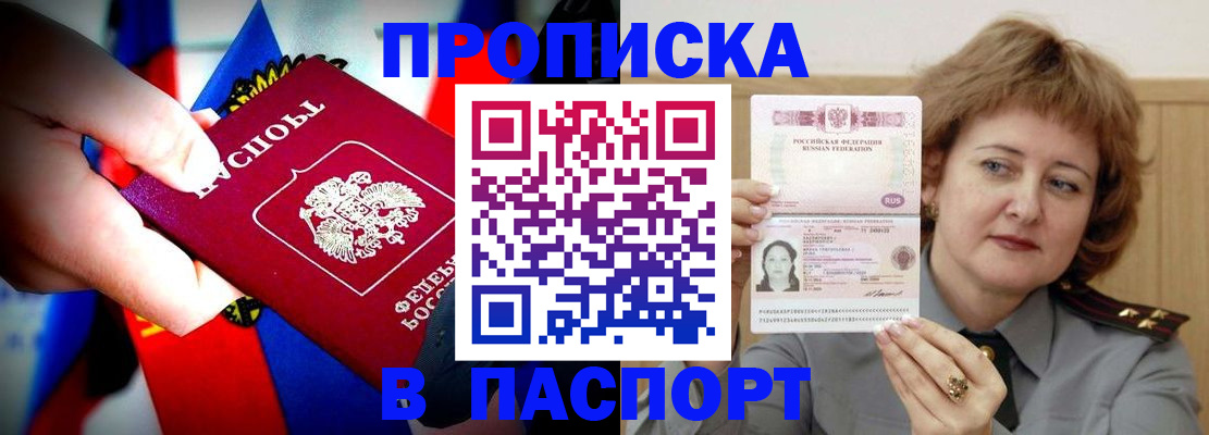 регистрация для дет. сада в Нытве