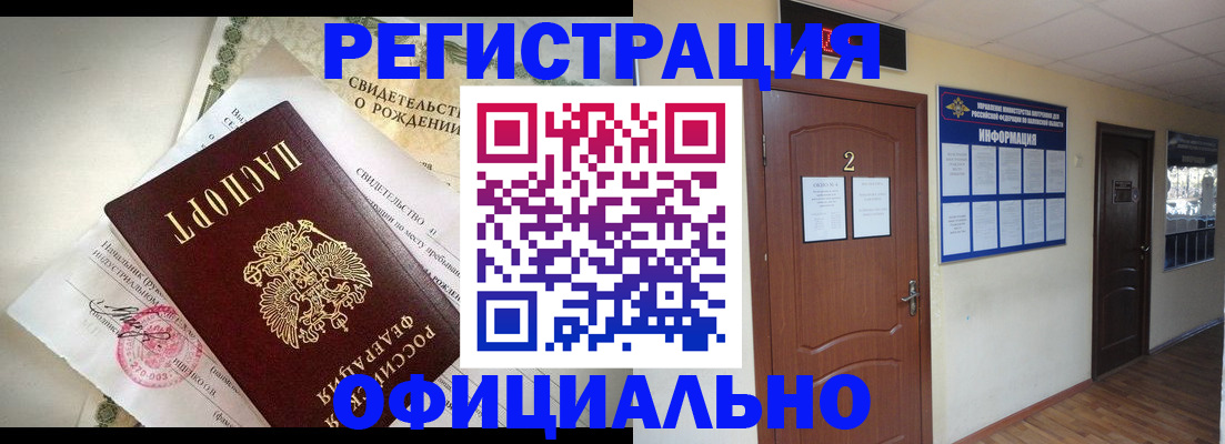регистрация для школы в Нытве
